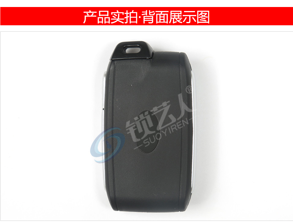 东南菱悦V3智能卡（1136）-3键-315MHz 菱悦V3智能卡